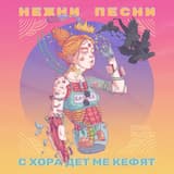 Черни очила