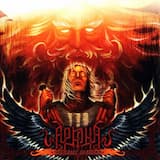 Интро (Коломыйка)