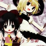 ERIN'N BASS!! ERINNNNNN!!