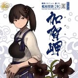 加賀岬(Instrumental)