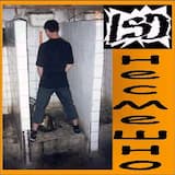 Черное(белое)