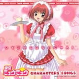 ミュウイチゴのテーマ