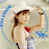 My Star (instrumental)