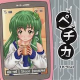 Rotten bridge ～Introduction～