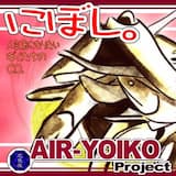 ロリッ☆えーりんちゃんのドキドキ健康診断