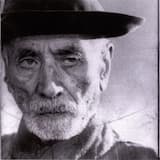 Πεχλιβάνης