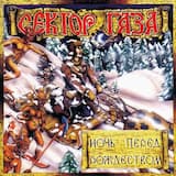 Привет, ребята, добрый день