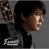 久音 -KUON- ~ジョンソンアリラン変奏曲~