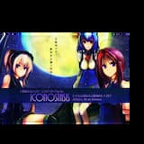 聖なる激情 ～織部まふゆ・山辺燈～