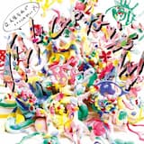 Q.人生それでいいのかい?