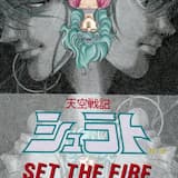 SET THE FIRE