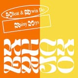 Soft Rains Over Brasil