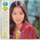 悲しみよこんにちは