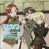 秘め歌トーク 6