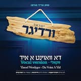 Du Voint a Yid - Vocal Version