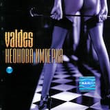 Иврит и кадифе