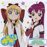 ゆりゆららららゆるゆり大事件 歳納京子 ばーじょん(TVサイズ)