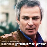 חוזרים הביתה