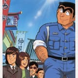 いいことあるさ