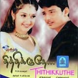 Mainaave Mainaave - 2