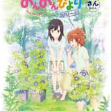 ヤルキガナイヤ