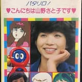 ぼくらのカリントニュータウン