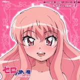 未来に夢を届けに行こう