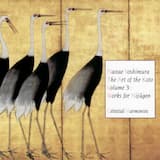 Aki-no-kyoku: Josho (Prologue)