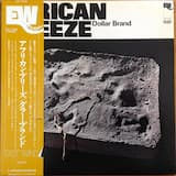 Nim Vlula (The Rain Song)