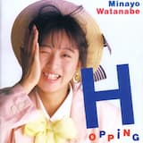 太陽がやってきた