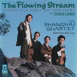 Chinese Folk Songs: Lan Hua Hua (Shaanbei)