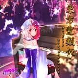 Forever (Violet Delta remix)