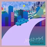 ノスタルジック・ハイウェイ