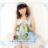 Overture 〜bloom〜