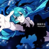 Shinkaisyouzyo -Deep Sea Girl-