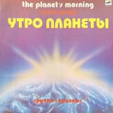 Вступление