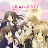 FU・WA・RI 告白!