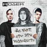 Пустые города 2020