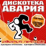 Пей пиво! (light mix)