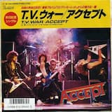 T.V. ウォー (T.V. War)