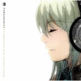 ピアノ・レッスン (baker mix)