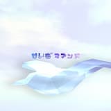 Fanfare (Hologram Splendor)