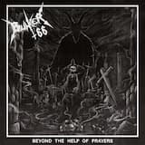 To the Gates of Death - Lair of the Profaner