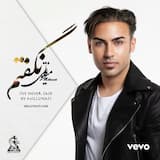 Nagoftam - I Have Never Said