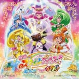 きみという未来