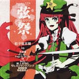 ジ・ラ・ソウル