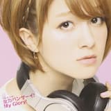 全力バンザーイ!My Glory! (ロビンのソロボーカルバージョン)