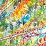 Duck You Sucker! (Maladroit remix)