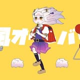 強風オールバック