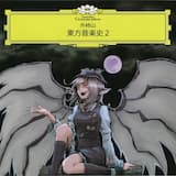 守矢神社に沈む満月 ～ ドビュッシー風に